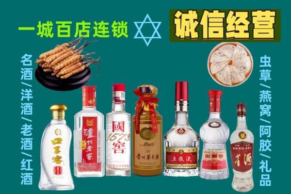 张家口沽源县回收五粮液酒瓶