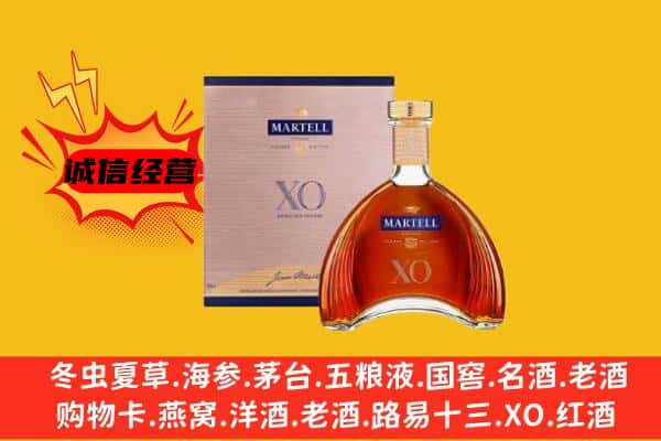 张家口沽源县上门回收马爹利价格