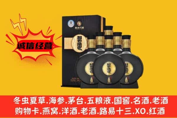 张家口沽源县上门回收习酒价格