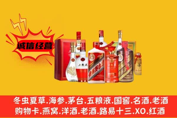 张家口沽源县回收老酒