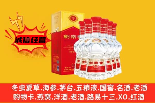 张家口沽源县上门回收水晶剑价格