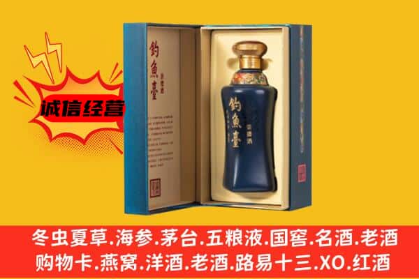 张家口沽源县上门回收钓鱼台价格