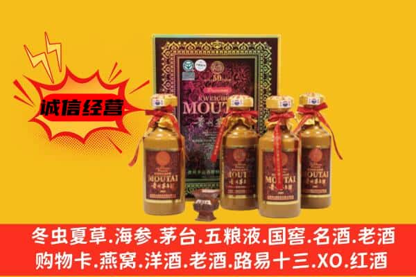 张家口沽源县回收50年份茅台酒