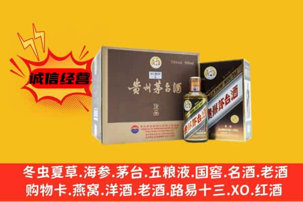 张家口沽源县回收彩釉茅台酒