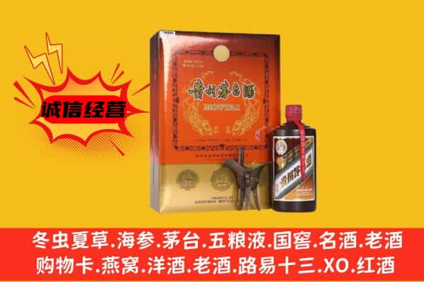 张家口沽源县回收精品茅台酒