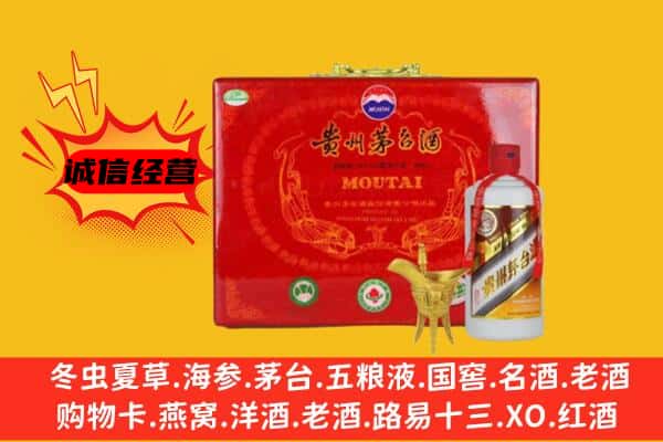 张家口沽源县回收80年份茅台酒