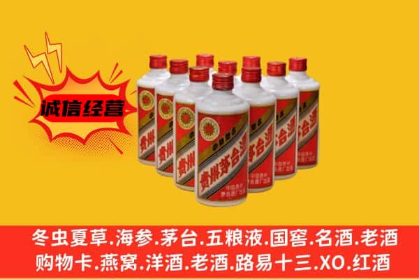 张家口沽源县回收80年代茅台酒