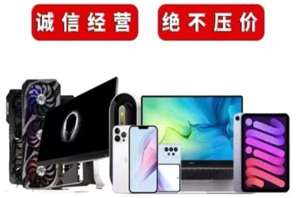 张家口沽源县回收音响