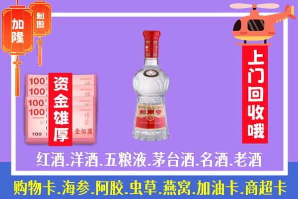 张家口沽源县回收剑南春怎么定价